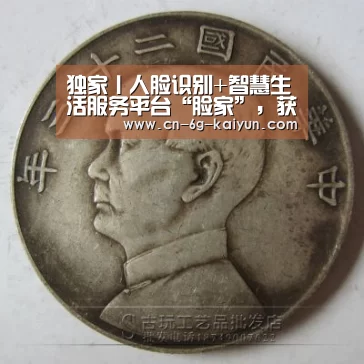 独家丨人脸识别+智慧生活服务平台“脸家”,获千万元级天使轮融资【ky体育官网】(图4) ky体育官网