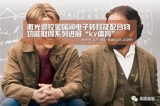 ky体育官网