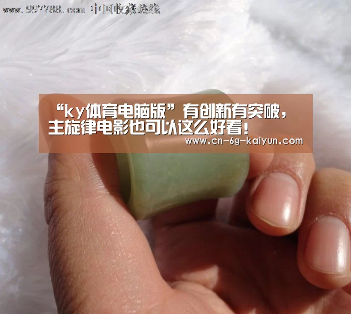 ky体育官网