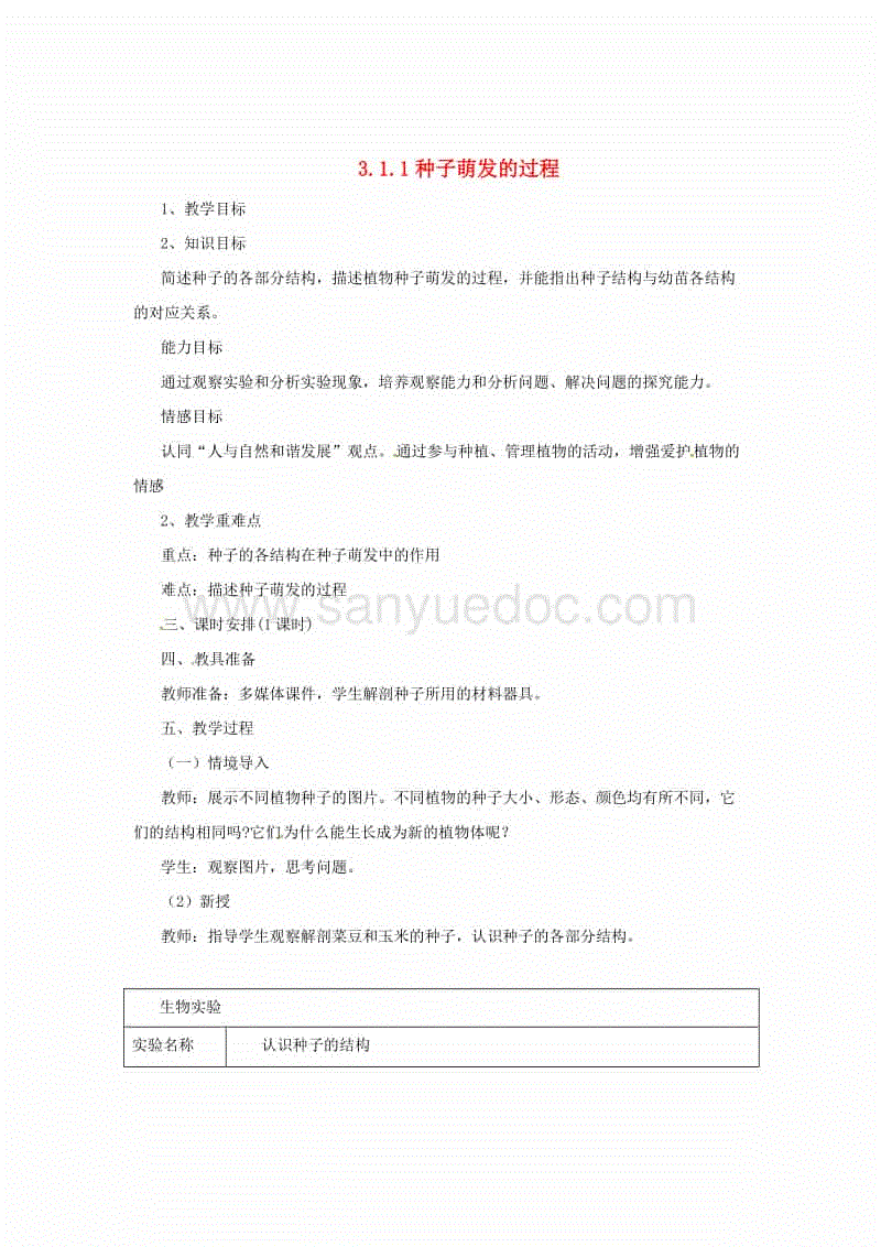 ky体育官网-2015年上半年红木市场形势报告(图2) ky体育电脑版